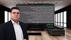 میثم صالحی