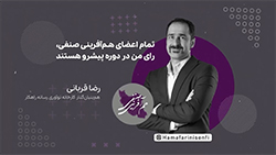 رضا قربانی