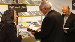 نمایشگاه تخصصی کتاب در حوزه فناوری اطلاعات آغاز به کار نمود