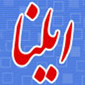 کل زنجیره فعالان در حوزه ICT مورد حمایت قرار می‌گیرند