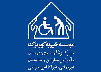 فراخوان مشارکت در طرح مهرگان