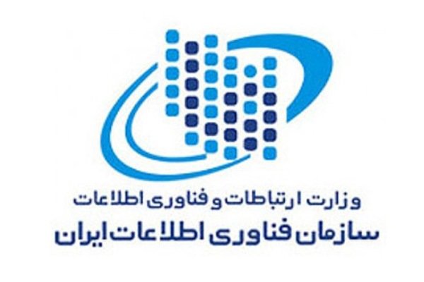 «رویداد ملی زمینه‌سازی مشارکت بخش غیردولتی در پروژه‌های دولت الکترونیکی» برگزار می‌شود