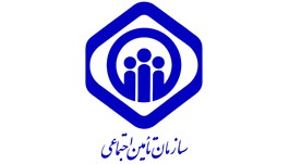 دعوت سازمان تأمین اجتماعی از تمامی شرکت‌های توسعه‌دهنده سامانه‌های اطلاعاتی سلامت برای پیاده‌سازی API