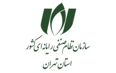 بیانیه مشترک کمیسیون‌‏های فین‌تک و تجارت الکترونیکی سازمان نظام صنفی رایانه‌ای در خصوص اجبار افراد به اخذ کد مالیاتی