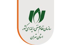 اطلاعیه نصر تهران در رابطه با مشارکت اعضای صنف در ارتقای سند «پیش‌نویس غیرقابل استناد قراردادهای حوزه فناوری اطلاعات»