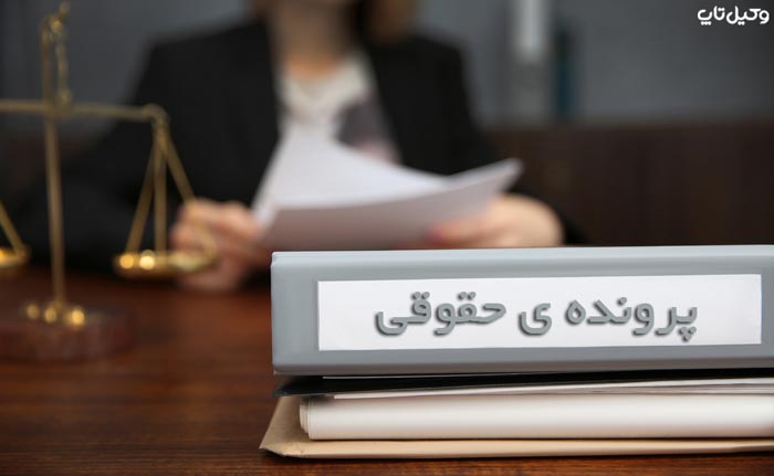 فراخوان پروژه تحلیل داده‌های پرونده‌های حقوقی شهرداری تهران
