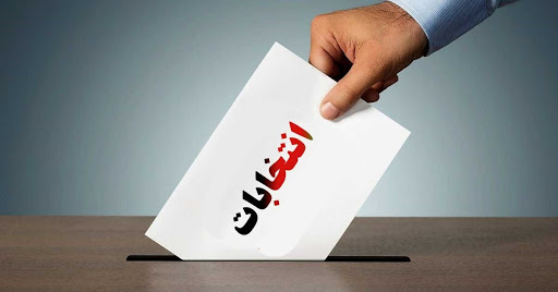 مدارک موردنیاز کاندیداهای عضویت در انتخابات هیات مدیره و بازرس دوره هفتم