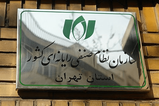 حضور سازمان نصر تهران در نمایشگاه دستاوردهای دانش‌بنیان فنی و مهندسی کشور