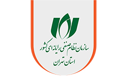 فراخوان دعوت به مشارکت در انتشار دومین شماره کتاب سال سازمان نظام صنفی رایانه‌ای استان تهران