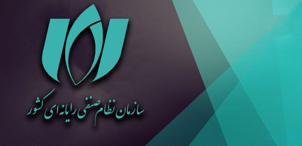 نتایج اولیه انتخابات شورای مرکزی و بازرس سازمان نصر کشور اعلام شد