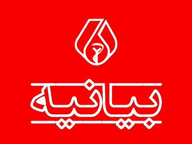 برگزاری جلسه اضطراری هیئت‌مدیره | پیگیری وضعیت برگزاری نمایشگاه بین‌المللی الکامپ با توجه به شرایط خاص کشور