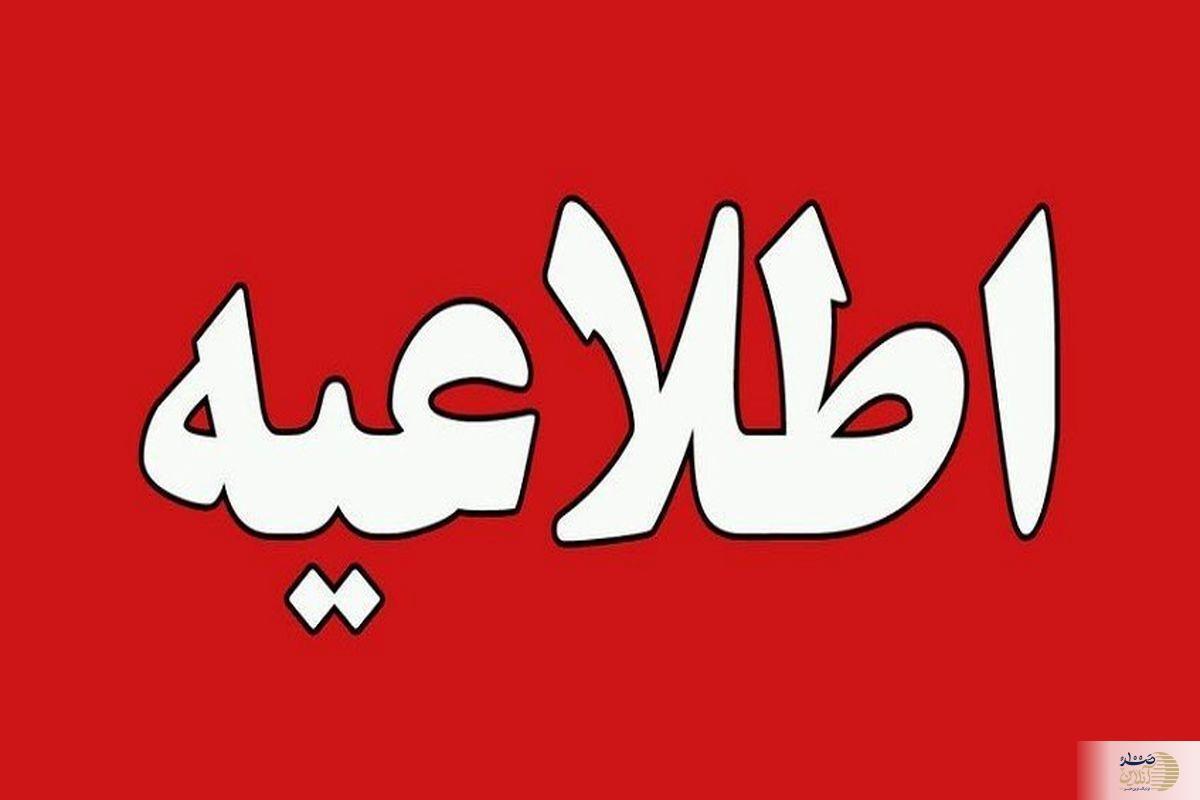 تعویق نمایشگاه الکامپ 28 به‌دلیل شرایط خاص کشور