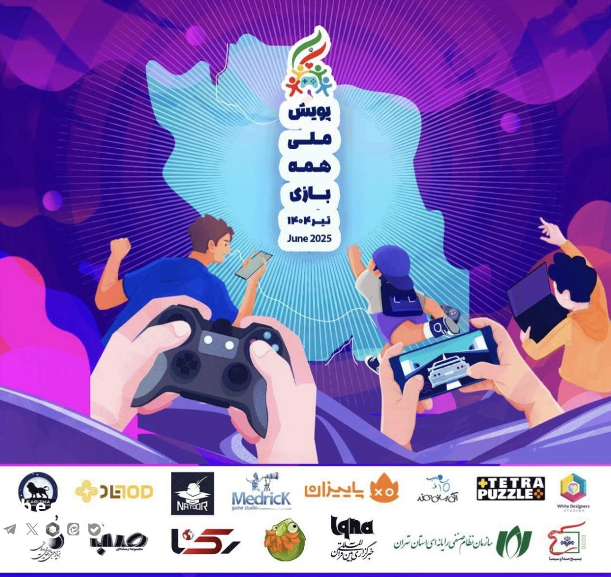 پویش ملی «همه‌بازی» با مشارکت نزدیک به 9 میلیون کاربر؛ تلاشی برای نشاط و عدالت دیجیتال