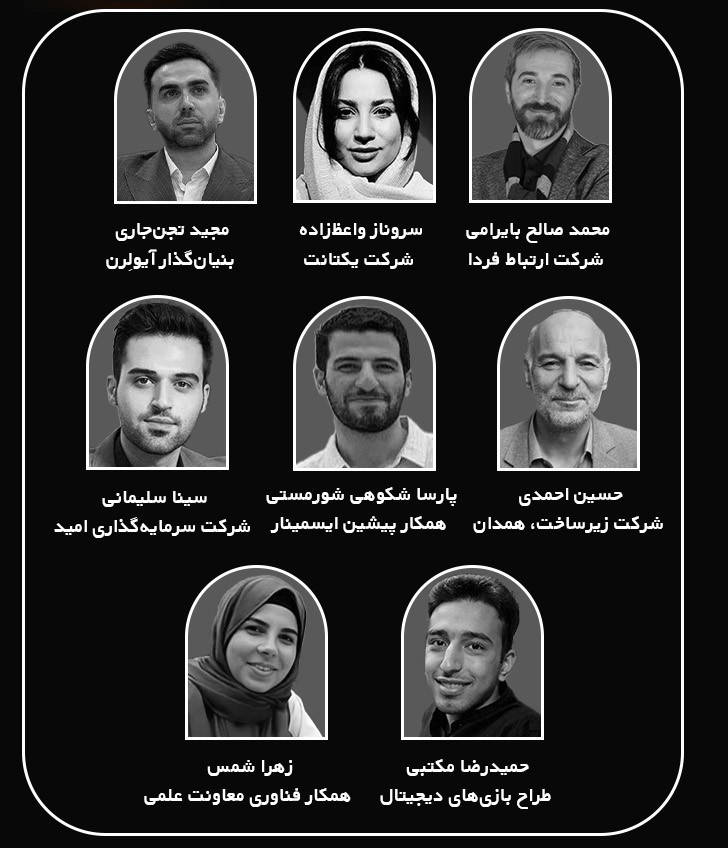 بیانیه سازمان نظام صنفی رایانه‌ای استان تهران در سوگ فرزندان فناور ایران