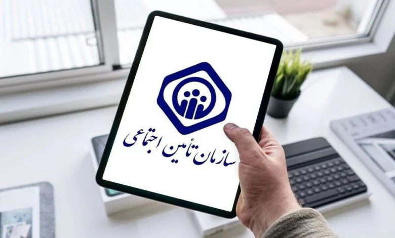 وبینار «الزامات راهبردی در خصوص جلوگیری از جرایم تأمین اجتماعی» با برگزار می‌شود
