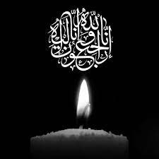 پیام تسلیت سازمان نظام صنفی رایانه‌ای استان تهران در پی درگذشت مادر دکتر حکیم جوادی