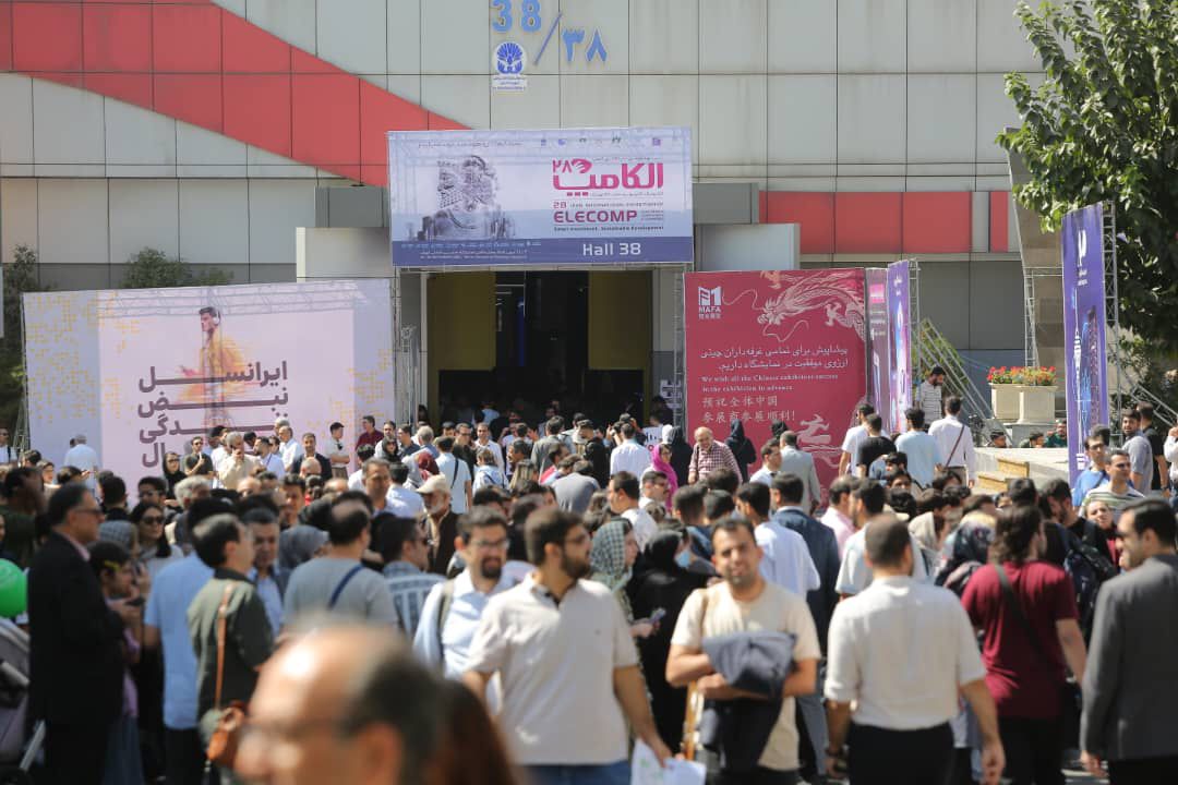 الکامپ 28 در سومین روز؛ هیجان فناوری با حضور 600 شرکت داخلی و خارجی