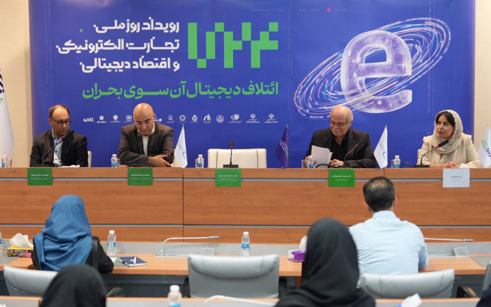 بازنگری قانون تجارت الکترونیکی پس از دو سال پیگیری