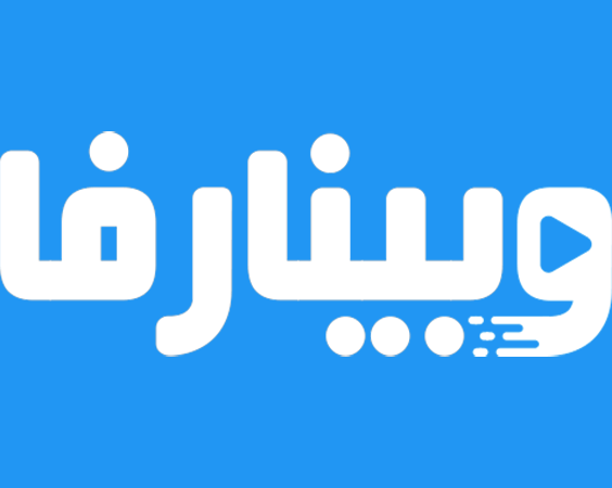 سرویس وبینار