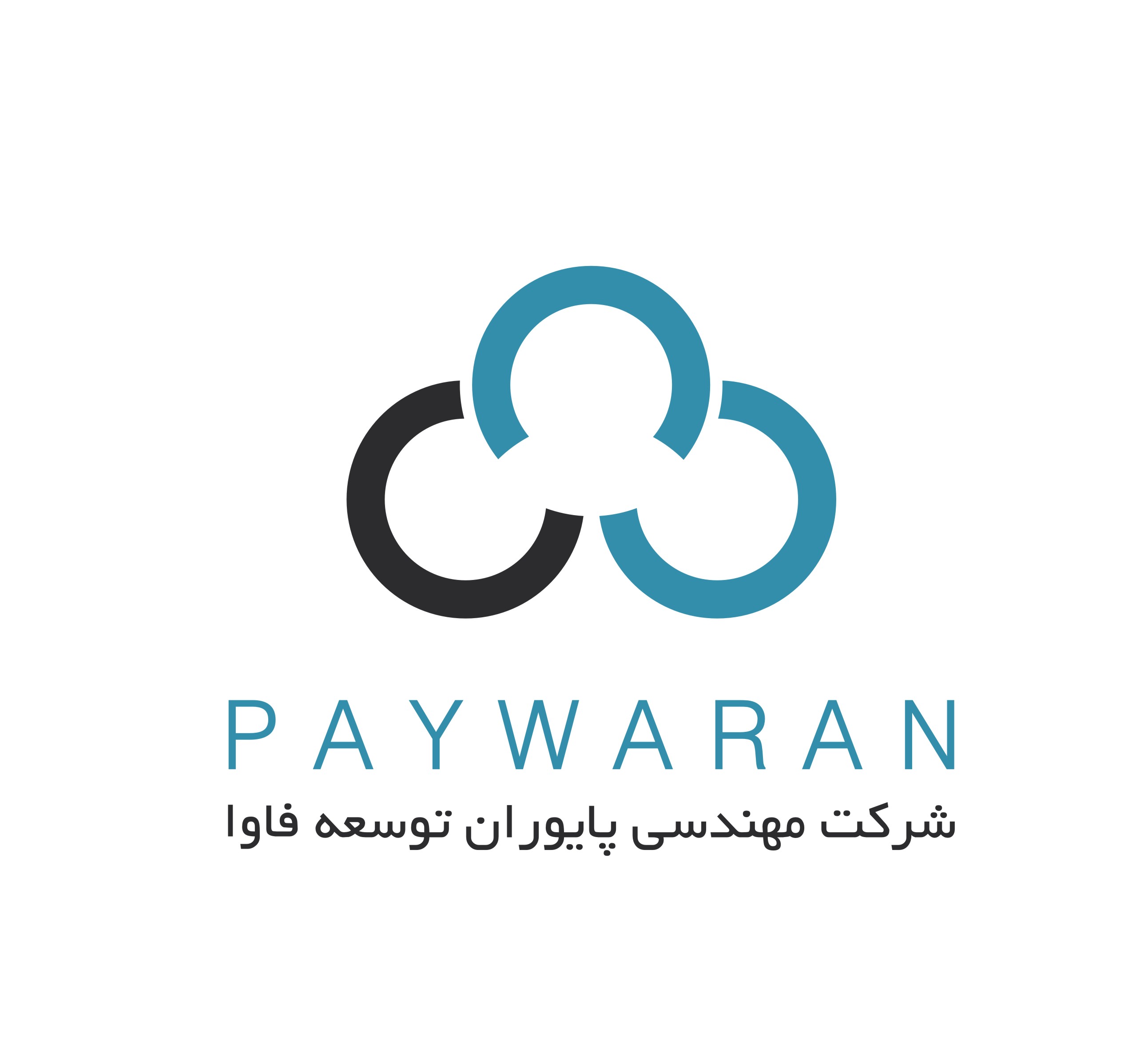 اعضای حقوقی - شرکت مهندسی پایوران توسعه فاوا