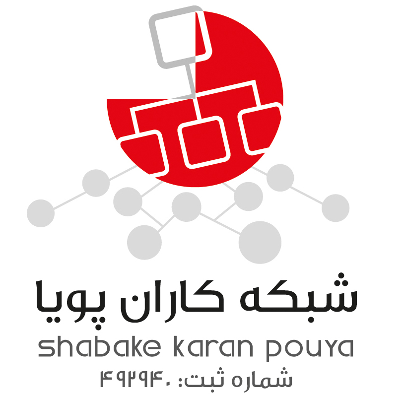 اعضای حقوقی - شبکه کاران پویا نشان