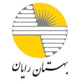 اعضای حقوقی - بهستان رایان