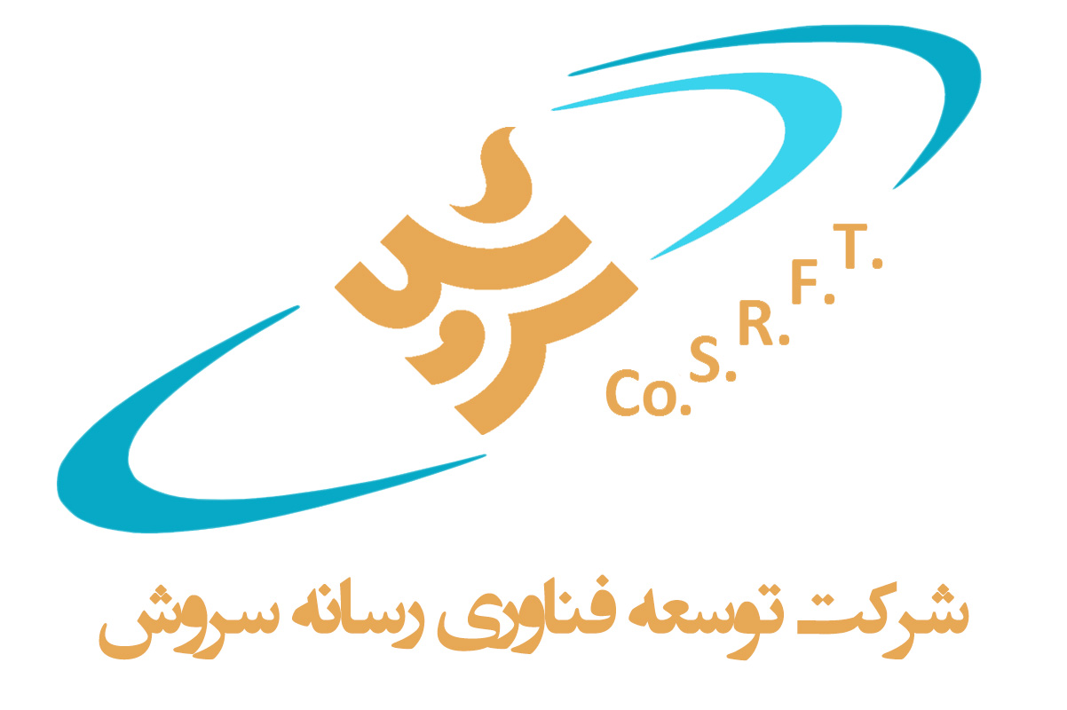 اعضای حقوقی - توسعه فناوری رسانه سروش