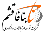 اعضای حقوقی -  توسعه ارتباطات و فناوری بنافاقشم