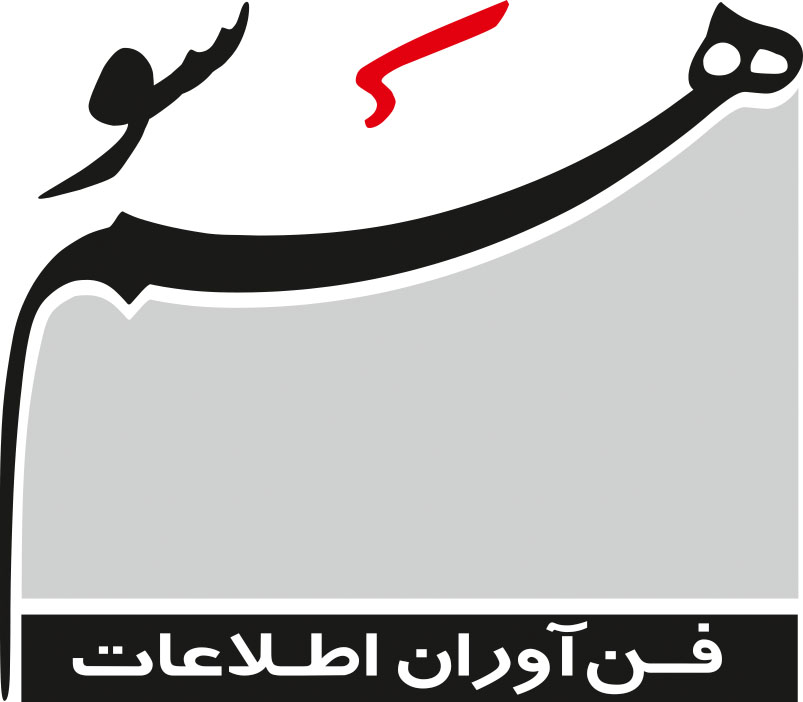 اشخاص حقوقی - فن آوران اطلاعات هم سو