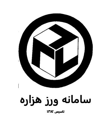 اعضای حقوقی - سامانه ورز هزاره