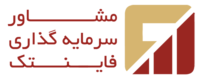 اعضای حقوقی -  مشاور سرمایه گذاری فراز ایده نو افرین تک