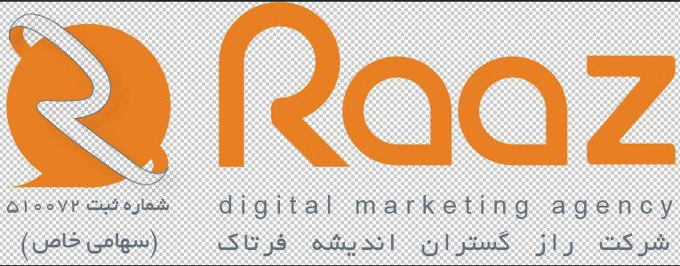اعضای حقوقی - راز گستران اندیشه فرتاک