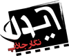 اعضای حقوقی - ایده نگار جاذب