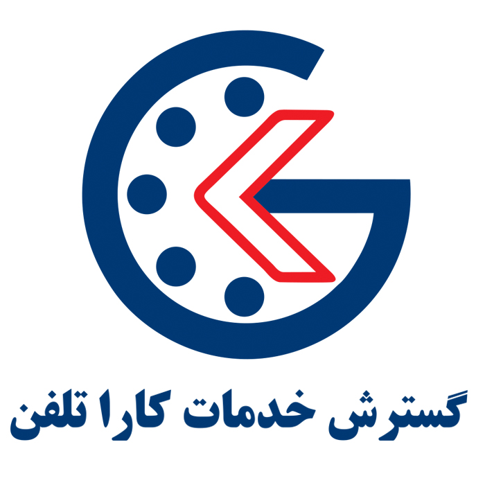 اعضای حقوقی - گسترش خدمات کاراتلفن