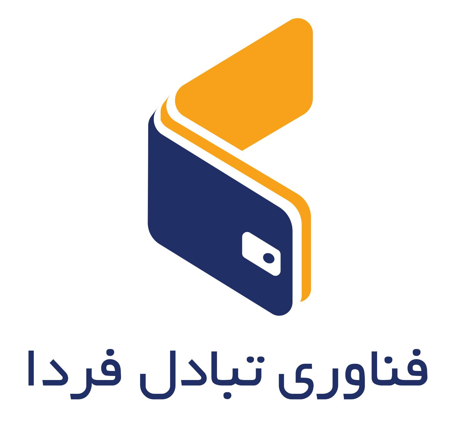 اعضای حقوقی - فناوری تبادل فردا