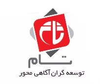 اعضای حقوقی - توسعه گران آگاهی محور