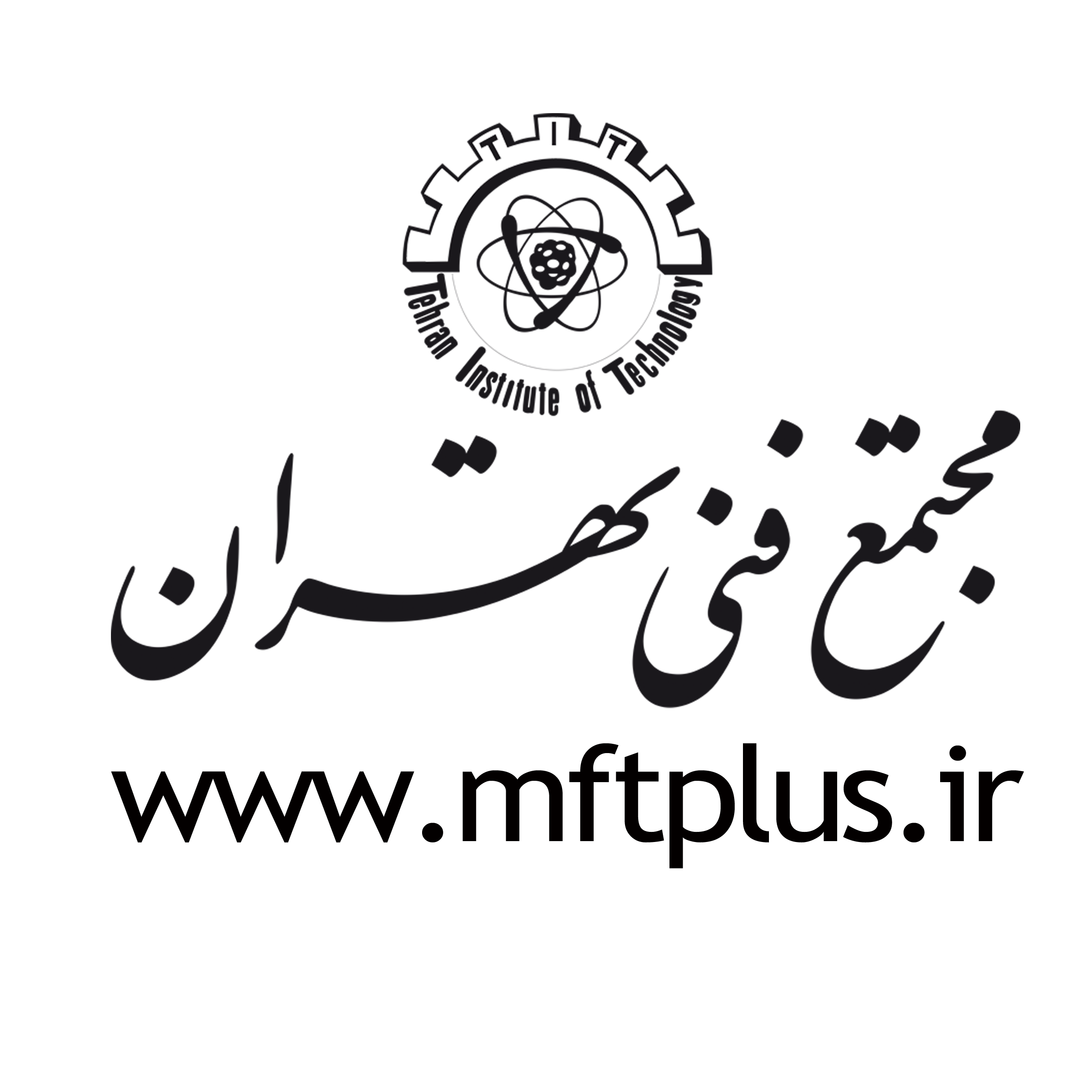 اعضای حقوقی - مجتمع فنی تهران