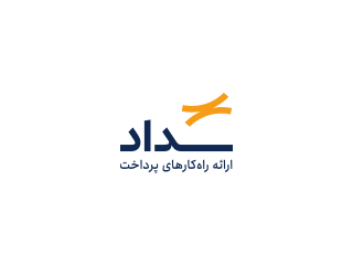 اعضای حقوقی - پرداخت الکترونیک سداد