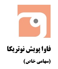 اعضای حقوقی - فاوا پویش نوتریکا