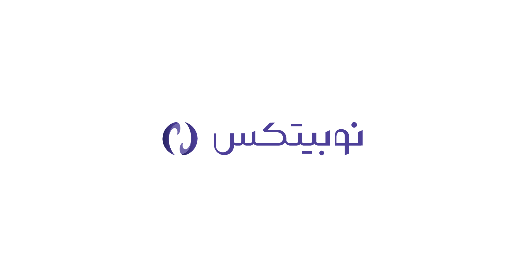 اعضای حقوقی - راهکار فناوری نویان