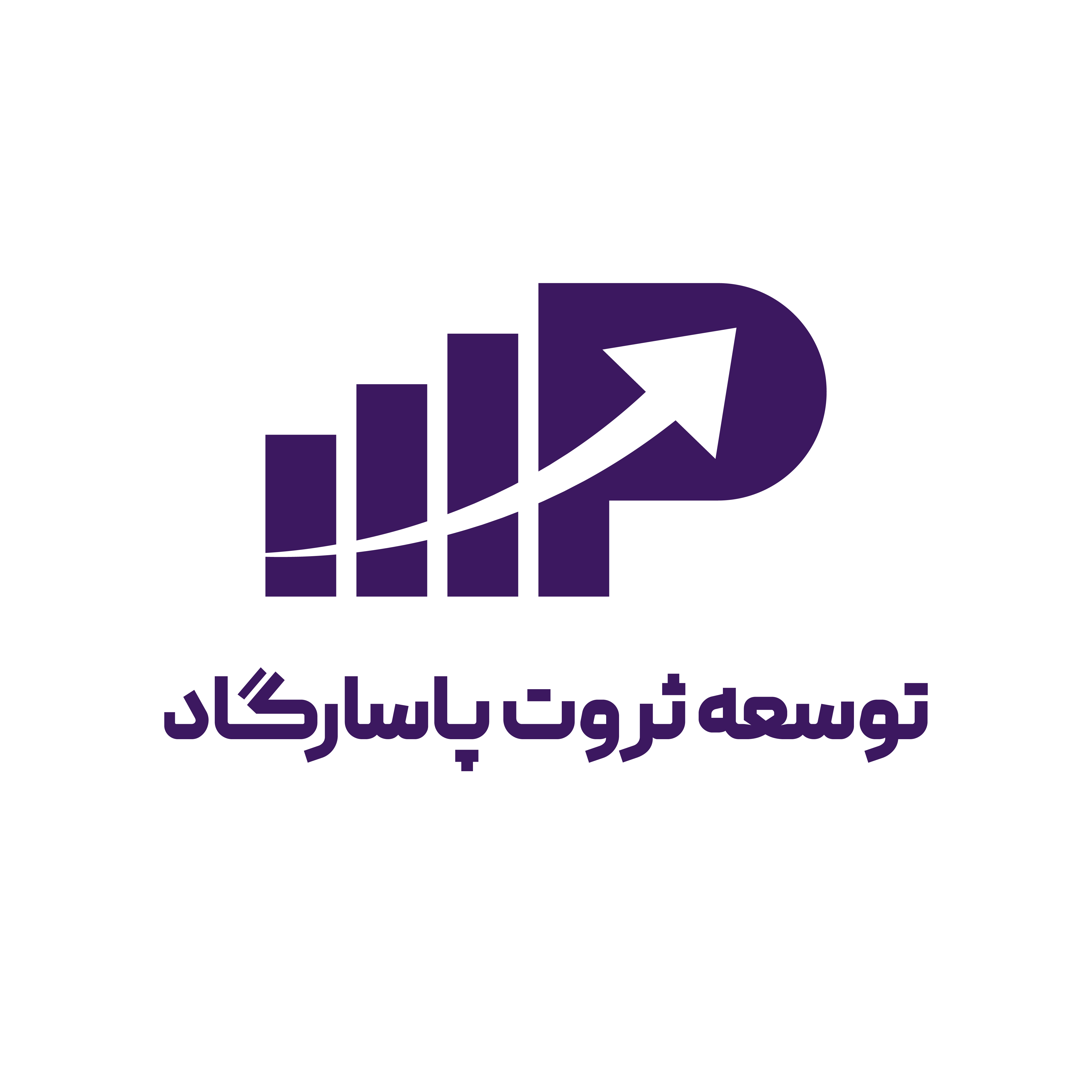 اعضای حقوقی -  توسعه ثروت پاسارگاد