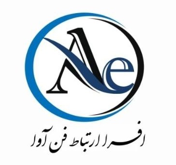 اعضای حقوقی - افرا ارتباط فن آوا