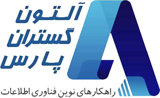 اعضای حقوقی - مهندسی آلتون گستران پارس