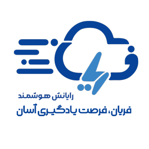 اعضای حقوقی - رایانش هوشمند فریان