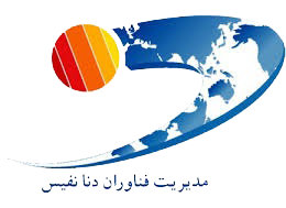 اعضای حقوقی - مدیریت فناوران دنا نفیس