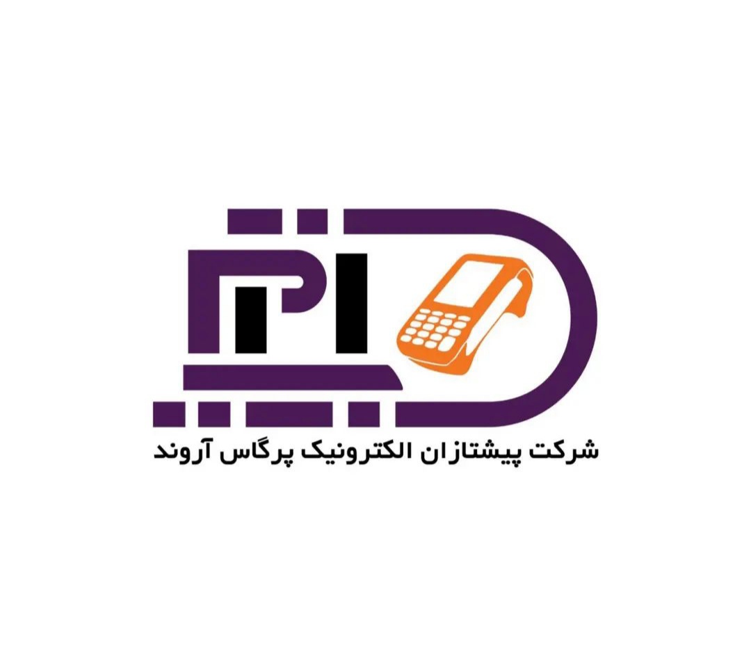 اعضای حقوقی - پیشتازان الکترونیک پرگاس آروند