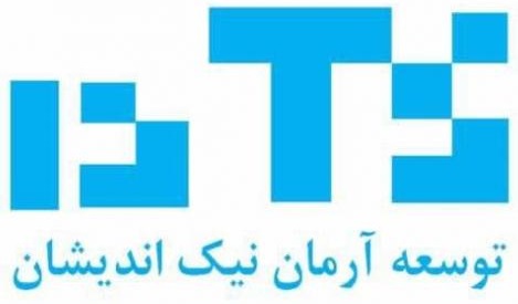 اعضای حقوقی - توسعه آرمان نیک اندیشان