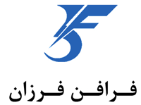 اعضای حقوقی - فرافن فرزان