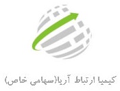 اعضای حقوقی - کیمیا ارتباط آریا