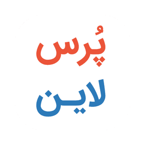 اعضای حقوقی - سیستم گستر چیستا